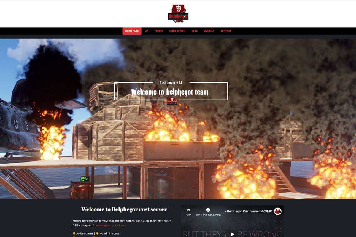תצוגה היסטורית — Belphegor Rust Server