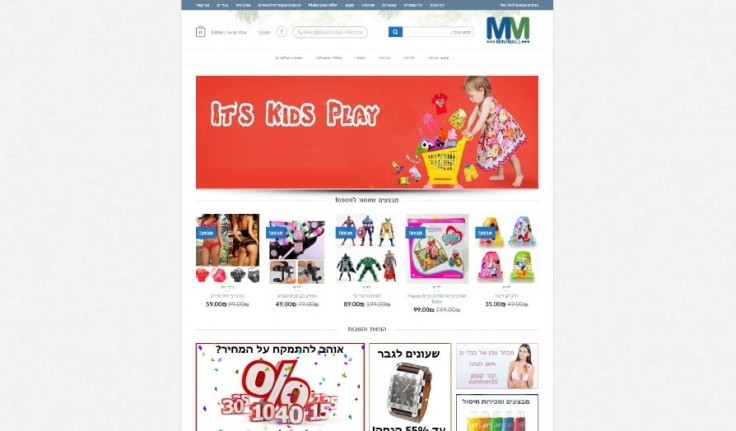 תצוגה היסטורית — מינימול
