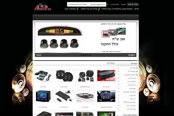 תצוגה היסטורית — עדיכו